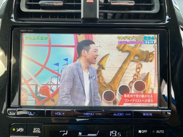 プリウス Sセーフティプラス 衝突軽減/9型ナビ/フルセグ/Bカメラ/Bluetooth/追従クルコン/ヘッドアップディスプレイ/オートマチックハイビーム/パーキングアシスト/スマートキー/プッシュスタート(45枚目)