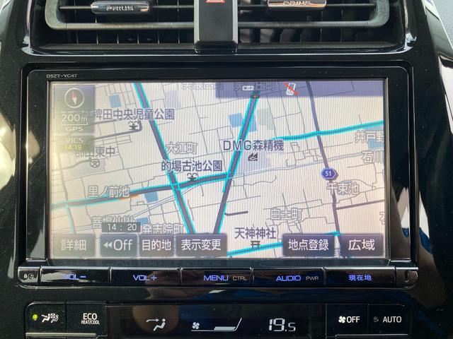 プリウス Sセーフティプラス 衝突軽減/9型ナビ/フルセグ/Bカメラ/Bluetooth/追従クルコン/ヘッドアップディスプレイ/オートマチックハイビーム/パーキングアシスト/スマートキー/プッシュスタート(47枚目)