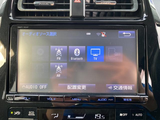 プリウス Sセーフティプラス 衝突軽減/9型ナビ/フルセグ/Bカメラ/Bluetooth/追従クルコン/ヘッドアップディスプレイ/オートマチックハイビーム/パーキングアシスト/スマートキー/プッシュスタート(48枚目)