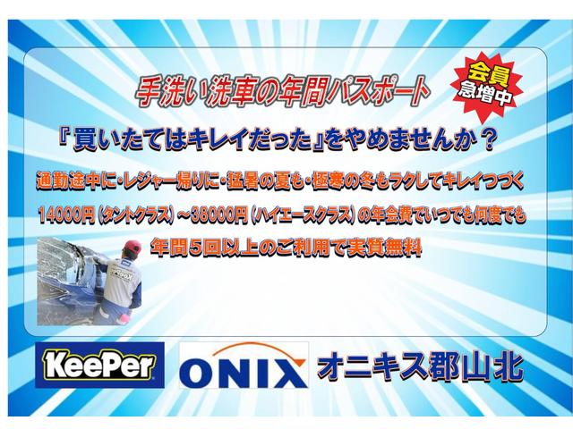 プリウス Sセーフティプラス 衝突軽減/9型ナビ/フルセグ/Bカメラ/Bluetooth/追従クルコン/ヘッドアップディスプレイ/オートマチックハイビーム/パーキングアシスト/スマートキー/プッシュスタート(57枚目)