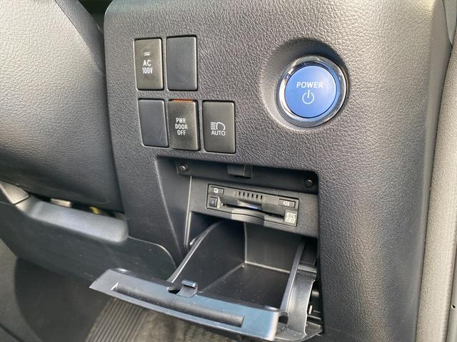 アルファードハイブリッド S タイプゴールドII モデリスタエアロ/メーカーナビ/Rモニター/両側パワスラ/Pバックドア/フルセグTV/バックカメラ/Bluetoothオーディオ/デジタルインナーミラー/レーダークルーズコントロール/ムーンルーフ(46枚目)