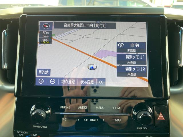 アルファードハイブリッド S タイプゴールドII モデリスタエアロ/メーカーナビ/Rモニター/両側パワスラ/Pバックドア/フルセグTV/バックカメラ/Bluetoothオーディオ/デジタルインナーミラー/レーダークルーズコントロール/ムーンルーフ(48枚目)