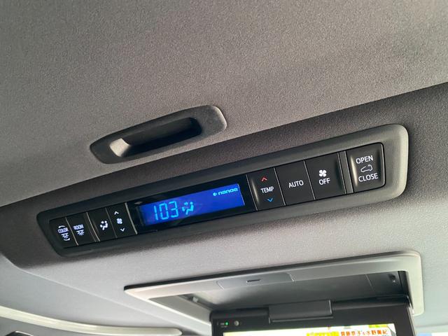 アルファードハイブリッド S タイプゴールドII モデリスタエアロ/メーカーナビ/Rモニター/両側パワスラ/Pバックドア/フルセグTV/バックカメラ/Bluetoothオーディオ/デジタルインナーミラー/レーダークルーズコントロール/ムーンルーフ(57枚目)