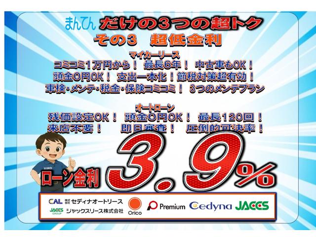 アルファードハイブリッド S タイプゴールドII モデリスタエアロ/メーカーナビ/Rモニター/両側パワスラ/Pバックドア/フルセグTV/バックカメラ/Bluetoothオーディオ/デジタルインナーミラー/レーダークルーズコントロール/ムーンルーフ(69枚目)