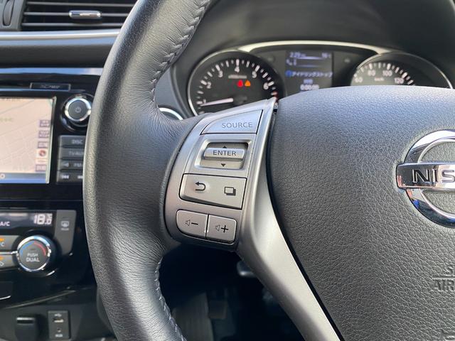 エクストレイル ２０Ｘｔ　エマージェンシーブレーキパッケージ　衝突軽減／ナビ／フルセグ／全方向カメラ／Ｂｌｕｅｔｏｏｔｈ／クルコン／シートヒーター／パワーバックドア／スマートキー／プッシュスタート／ルーフレール／ＨＩＤヘッドライト／フォグライト（33枚目）