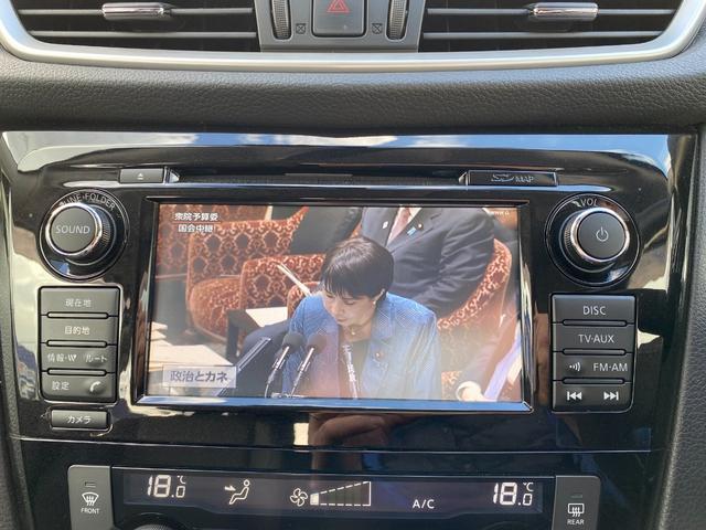 エクストレイル ２０Ｘｔ　エマージェンシーブレーキパッケージ　衝突軽減／ナビ／フルセグ／全方向カメラ／Ｂｌｕｅｔｏｏｔｈ／クルコン／シートヒーター／パワーバックドア／スマートキー／プッシュスタート／ルーフレール／ＨＩＤヘッドライト／フォグライト（41枚目）