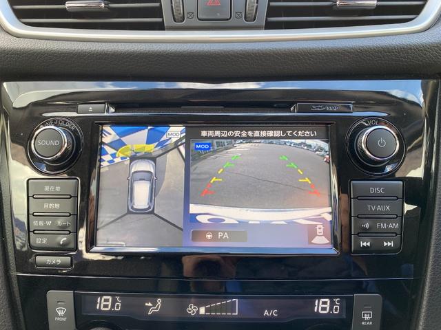 エクストレイル ２０Ｘｔ　エマージェンシーブレーキパッケージ　衝突軽減／ナビ／フルセグ／全方向カメラ／Ｂｌｕｅｔｏｏｔｈ／クルコン／シートヒーター／パワーバックドア／スマートキー／プッシュスタート／ルーフレール／ＨＩＤヘッドライト／フォグライト（42枚目）