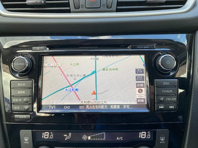 エクストレイル ２０Ｘｔ　エマージェンシーブレーキパッケージ　衝突軽減／ナビ／フルセグ／全方向カメラ／Ｂｌｕｅｔｏｏｔｈ／クルコン／シートヒーター／パワーバックドア／スマートキー／プッシュスタート／ルーフレール／ＨＩＤヘッドライト／フォグライト（43枚目）