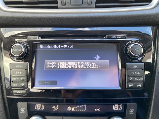 エクストレイル ２０Ｘｔ　エマージェンシーブレーキパッケージ　衝突軽減／ナビ／フルセグ／全方向カメラ／Ｂｌｕｅｔｏｏｔｈ／クルコン／シートヒーター／パワーバックドア／スマートキー／プッシュスタート／ルーフレール／ＨＩＤヘッドライト／フォグライト（44枚目）