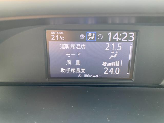 ヴォクシー ＺＳ　煌　衝突軽減／純正ナビ／フルセグ／Ｂカメラ／Ｒモニター／両側パワスラ／Ｂｌｕｅｔｏｏｔｈオーディオ／リアエアコン／クルーズコントロール／ＬＥＤヘッドライト／フォグランプ／スマートキー／プッシュスタート（37枚目）