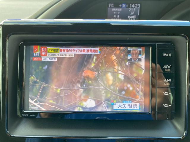 ヴォクシー ＺＳ　煌　衝突軽減／純正ナビ／フルセグ／Ｂカメラ／Ｒモニター／両側パワスラ／Ｂｌｕｅｔｏｏｔｈオーディオ／リアエアコン／クルーズコントロール／ＬＥＤヘッドライト／フォグランプ／スマートキー／プッシュスタート（46枚目）