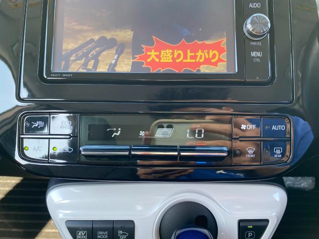 プリウス Ｓツーリングセレクション　衝突軽減／純正ナビ／フルセグ／Ｂカメラ／Ｂｌｕｅｔｏｏｔｈ／レーダークルーズコントロール／シートヒーター／ＬＥＤヘッドライト／フォグランプ／レザーシート／スマートキー／プッシュスタート／（47枚目）