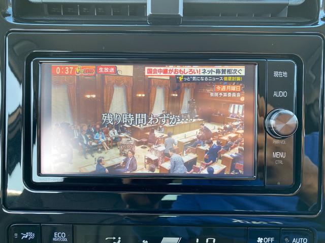 プリウス Ｓツーリングセレクション　衝突軽減／純正ナビ／フルセグ／Ｂカメラ／Ｂｌｕｅｔｏｏｔｈ／レーダークルーズコントロール／シートヒーター／ＬＥＤヘッドライト／フォグランプ／レザーシート／スマートキー／プッシュスタート／（48枚目）