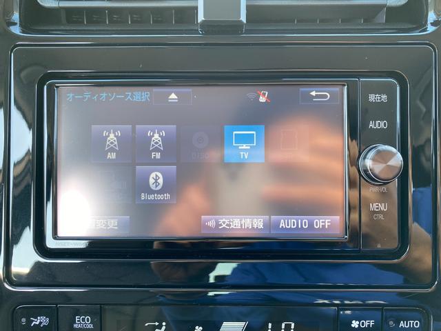 プリウス Ｓツーリングセレクション　衝突軽減／純正ナビ／フルセグ／Ｂカメラ／Ｂｌｕｅｔｏｏｔｈ／レーダークルーズコントロール／シートヒーター／ＬＥＤヘッドライト／フォグランプ／レザーシート／スマートキー／プッシュスタート／（50枚目）
