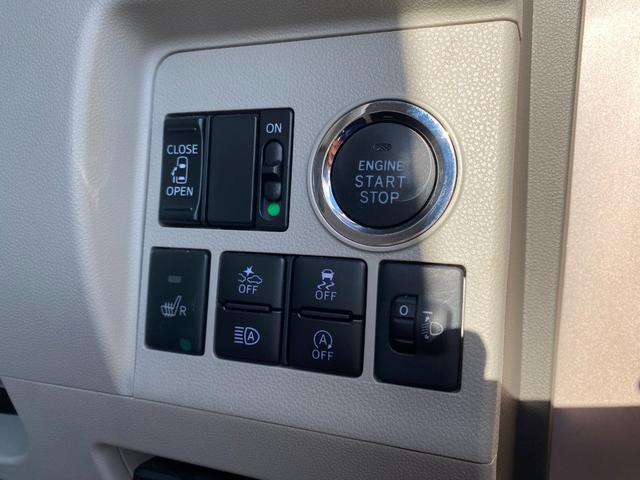 タント Ｘターボ　ＳＡＩＩＩ　衝突軽減／純正ナビ／フルセグ／Ｂカメラ／Ｂｌｕｅｔｏｏｔｈ／パワースライドドア／ターボ車／スマートキー／プッシュスタート／（34枚目）