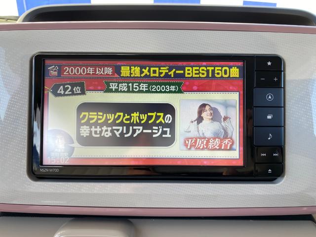 ムーヴキャンバス Gメイクアップリミテッド SAIII 衝突軽減/純正ナビ/フルセグ/全方向カメラ/Bluetooth/両側パワスラ/スマートキー/プッシュスタート/LEDヘッドライト/フォグライト/クリアランスソナー(40枚目)