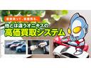 　車イス移動車／助手席側リヤシート付／アルミスロープ／リモコン電動ウインチ／車イス固定装置／衝突被害軽減ブレーキ／ナビ／オートライト／レーンアシスト／パワーウィンドウ／バッテリー新品／法定整備付き（55枚目）