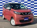 デイズ ボレロ　Ｘ　衝突軽減／９型ナビ／フルセグ／全方位カメラ／Ｂｌｕｅｔｏｏｔｈ／シートヒーター／インテリジェントキー／プッシュスタート／純正アルミホイール／オートエアコン／ＥＴＣ（4枚目）