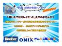 ボレロ　Ｘ　衝突軽減／９型ナビ／フルセグ／全方位カメラ／Ｂｌｕｅｔｏｏｔｈ／シートヒーター／インテリジェントキー／プッシュスタート／純正アルミホイール／オートエアコン／ＥＴＣ（50枚目）