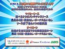 ボレロ　Ｘ　衝突軽減／９型ナビ／フルセグ／全方位カメラ／Ｂｌｕｅｔｏｏｔｈ／シートヒーター／インテリジェントキー／プッシュスタート／純正アルミホイール／オートエアコン／ＥＴＣ（52枚目）