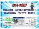 ベースグレード　ＢＦブロックタイヤ／リフトアップ／パートタイム４ＷＤ／純正ナビ／地デジＴＶ／Ｂｌｕｅｔｏｏｔｈオーディオ／クリアランスソナー／ガラスハッチ／背面タイヤ／専用タイヤカバー／ＥＴＣ（51枚目）