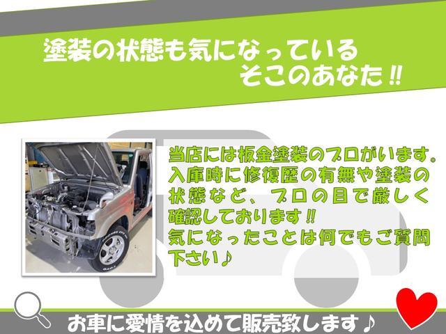 　ラプターライナー　全塗装　オリジナルカラー　リフトアップ　社外バンパー　ヘッドライトカバー　ウインカーキャンディー塗装　テールスモーク塗装　ブロックタイヤ　シートカバー　純正ナビ　ＥＴＣ　ドラレコ(14枚目)