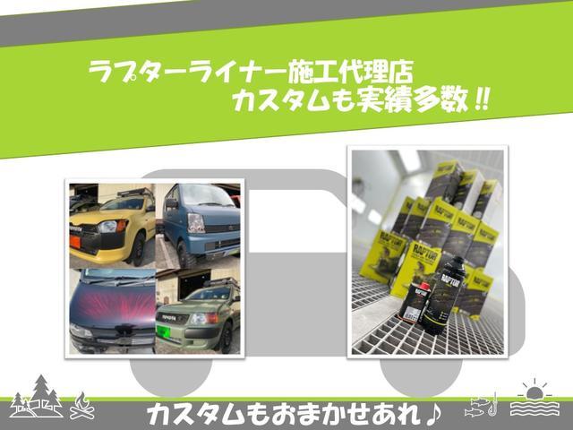 　ラプターライナー　全塗装　オリジナルカラー　リフトアップ　社外バンパー　ヘッドライトカバー　ウインカーキャンディー塗装　テールスモーク塗装　ブロックタイヤ　シートカバー　純正ナビ　ＥＴＣ　ドラレコ(25枚目)