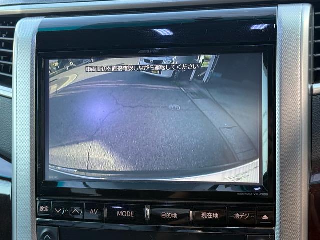 アルファード ２４０Ｓ　両側パワースライドドア　メーカーＯＰツインサンルーフ　アルパインナビ　アルパインフリップダウンモニター　ＨＯＭＵＲＡ２０インチホイール　地デジ　フルセグＴＶ　Ｂｌｕｅｔｏｏｔｈ　Ｂカメラ　ＥＴＣ（23枚目）