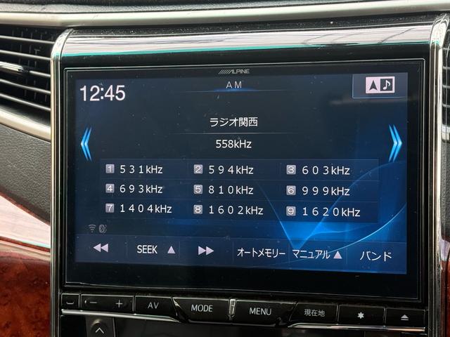 ヴェルファイア 2.4Z プラチナムセレクション 両側電動スライドドア 電動リアゲート アルパインBIG-X10インチナビ アルパインフリップダウンモニター フルセグTV バックカメラ ロクサーニ20インチAW オットマンシート レザー調シートカバー(26枚目)