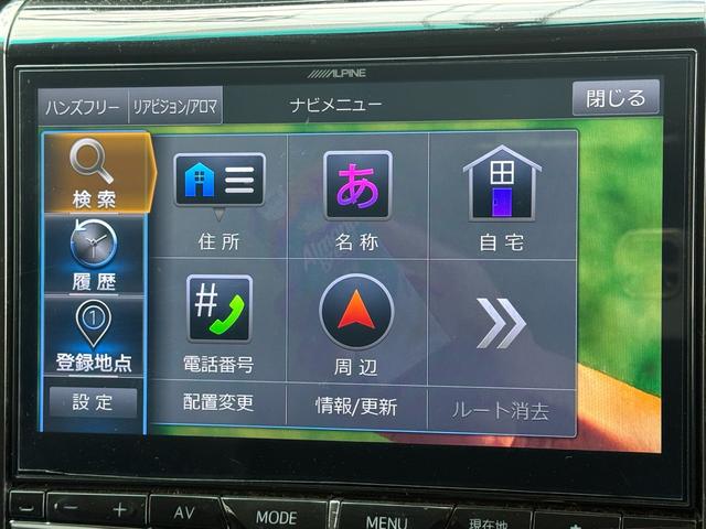 ヴェルファイア 2.4Z プラチナムセレクション 両側電動スライドドア 電動リアゲート アルパインBIG-X10インチナビ アルパインフリップダウンモニター フルセグTV バックカメラ ロクサーニ20インチAW オットマンシート レザー調シートカバー(28枚目)