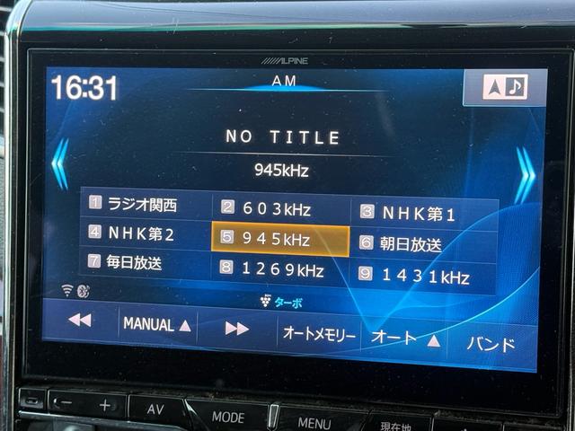 ヴェルファイア ２．４Ｚ　プラチナセレクションＩＩ　両側パワースライドドア　電動リアゲート　ツインサンルーフ　アルパイン１０インチナビ　アルパイン１１．５インチフリップダウンモニター　バックカメラ　オットマンシート　純正１８インチＡＷ　ＨＩＤライト（26枚目）
