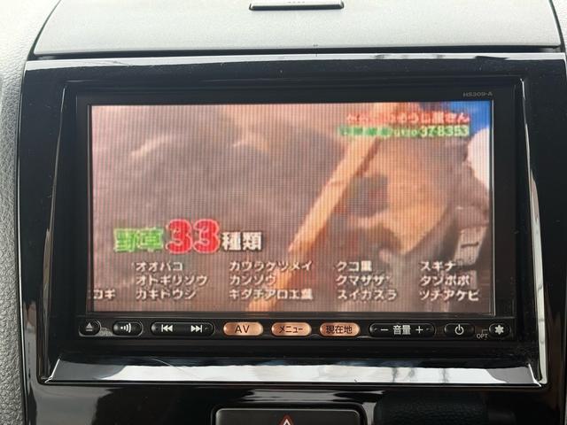 ルークス Ｇ　パワースライドドア　フルフラットシート　スマートキー　プッシュスタート　オートエアコン　純正７インチナビ　ＴＶ　ＣＤ　ＤＶＤ　ミュージックサーバー　バックカメラ　ＥＴＣ　ＨＩＤヘッドライト（21枚目）