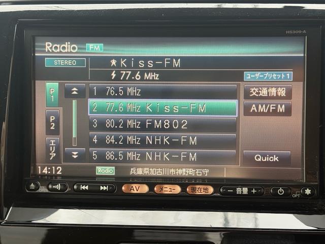 ルークス Ｇ　パワースライドドア　フルフラットシート　スマートキー　プッシュスタート　オートエアコン　純正７インチナビ　ＴＶ　ＣＤ　ＤＶＤ　ミュージックサーバー　バックカメラ　ＥＴＣ　ＨＩＤヘッドライト（22枚目）