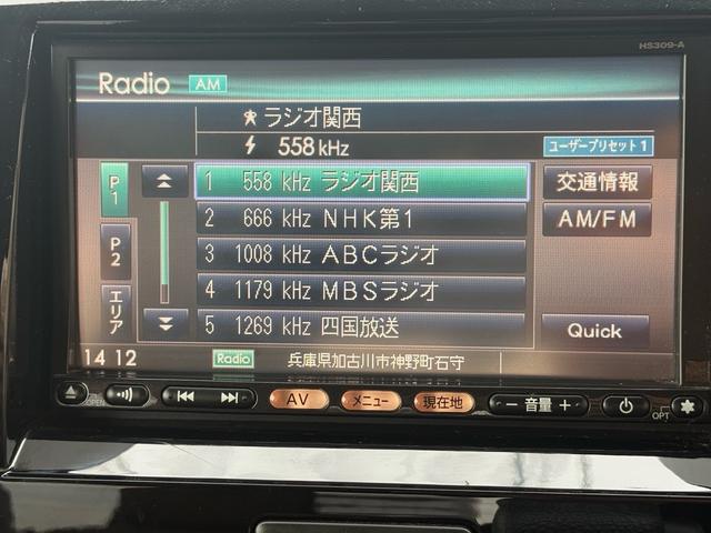 ルークス Ｇ　パワースライドドア　フルフラットシート　スマートキー　プッシュスタート　オートエアコン　純正７インチナビ　ＴＶ　ＣＤ　ＤＶＤ　ミュージックサーバー　バックカメラ　ＥＴＣ　ＨＩＤヘッドライト（23枚目）