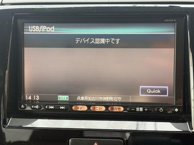 ルークス Ｇ　パワースライドドア　フルフラットシート　スマートキー　プッシュスタート　オートエアコン　純正７インチナビ　ＴＶ　ＣＤ　ＤＶＤ　ミュージックサーバー　バックカメラ　ＥＴＣ　ＨＩＤヘッドライト（24枚目）