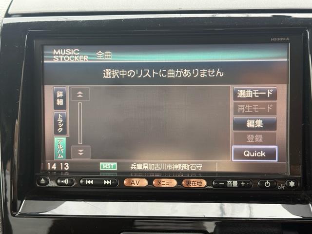 ルークス Ｇ　パワースライドドア　フルフラットシート　スマートキー　プッシュスタート　オートエアコン　純正７インチナビ　ＴＶ　ＣＤ　ＤＶＤ　ミュージックサーバー　バックカメラ　ＥＴＣ　ＨＩＤヘッドライト（25枚目）