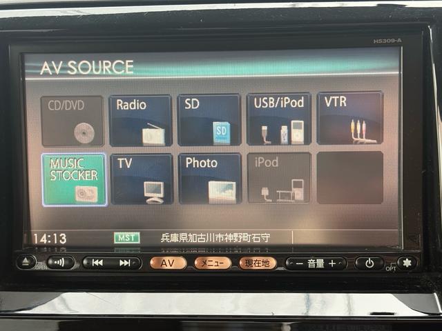 ルークス Ｇ　パワースライドドア　フルフラットシート　スマートキー　プッシュスタート　オートエアコン　純正７インチナビ　ＴＶ　ＣＤ　ＤＶＤ　ミュージックサーバー　バックカメラ　ＥＴＣ　ＨＩＤヘッドライト（26枚目）