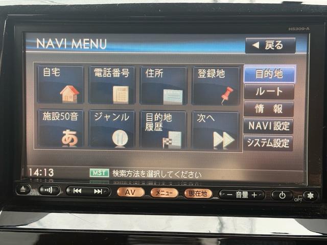 ルークス Ｇ　パワースライドドア　フルフラットシート　スマートキー　プッシュスタート　オートエアコン　純正７インチナビ　ＴＶ　ＣＤ　ＤＶＤ　ミュージックサーバー　バックカメラ　ＥＴＣ　ＨＩＤヘッドライト（27枚目）