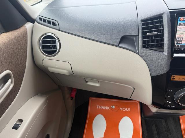 ルークス Ｇ　パワースライドドア　フルフラットシート　スマートキー　プッシュスタート　オートエアコン　純正７インチナビ　ＴＶ　ＣＤ　ＤＶＤ　ミュージックサーバー　バックカメラ　ＥＴＣ　ＨＩＤヘッドライト（33枚目）