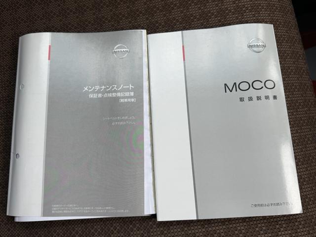 モコ Ｓ　アイドリングストップ　衝突軽減ボディー　アイドリングストップ　スマートキー　キーレス　純正ディスプレイオーディオ　パナソニック７インチポータブルナビ　　バックカメラ　ＣＤ再生　ＵＳＢ入力　エアコン　ベンチシート（30枚目）