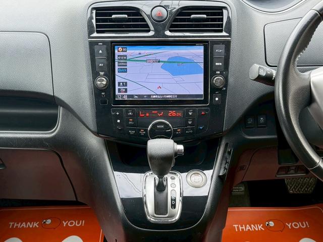 セレナ ハイウェイスター　Ｓ－ハイブリッド　エアロモード　両側パワースライドドア　クルーズコントロール　アイドリングストップ　純正８インチナビ　フルセグＴＶ　Ｂｌｕｅｔｏｏｔｈ対応　バックカメラ　アルパインフリップダウンモニター　純正１６インチアルミホイール（21枚目）