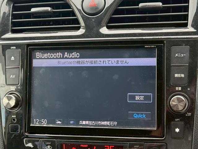 セレナ ハイウェイスター　Ｓ－ハイブリッド　エアロモード　両側パワースライドドア　クルーズコントロール　アイドリングストップ　純正８インチナビ　フルセグＴＶ　Ｂｌｕｅｔｏｏｔｈ対応　バックカメラ　アルパインフリップダウンモニター　純正１６インチアルミホイール（23枚目）