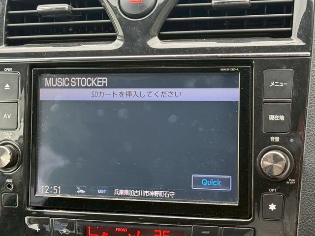 セレナ ハイウェイスター　Ｓ－ハイブリッド　エアロモード　両側パワースライドドア　クルーズコントロール　アイドリングストップ　純正８インチナビ　フルセグＴＶ　Ｂｌｕｅｔｏｏｔｈ対応　バックカメラ　アルパインフリップダウンモニター　純正１６インチアルミホイール（24枚目）