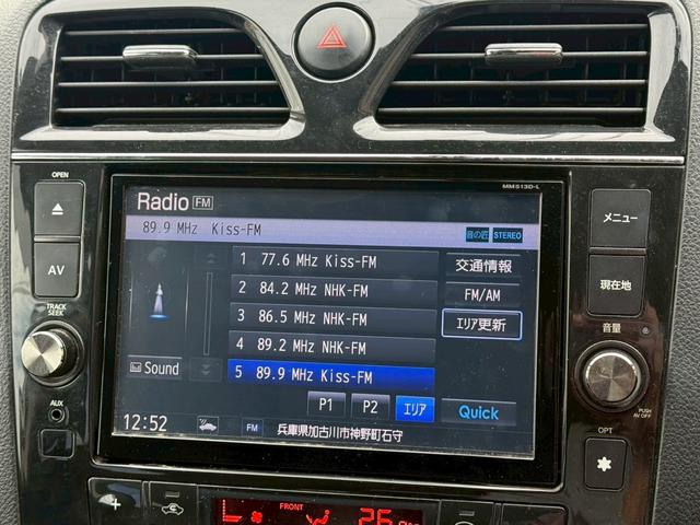 セレナ ハイウェイスター　Ｓ－ハイブリッド　エアロモード　両側パワースライドドア　クルーズコントロール　アイドリングストップ　純正８インチナビ　フルセグＴＶ　Ｂｌｕｅｔｏｏｔｈ対応　バックカメラ　アルパインフリップダウンモニター　純正１６インチアルミホイール（25枚目）