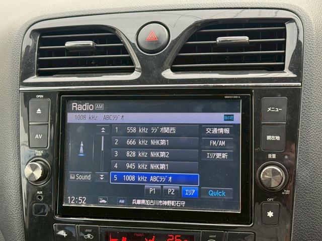 セレナ ハイウェイスター　Ｓ－ハイブリッド　エアロモード　両側パワースライドドア　クルーズコントロール　アイドリングストップ　純正８インチナビ　フルセグＴＶ　Ｂｌｕｅｔｏｏｔｈ対応　バックカメラ　アルパインフリップダウンモニター　純正１６インチアルミホイール（26枚目）