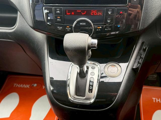 セレナ ハイウェイスター　Ｓ－ハイブリッド　エアロモード　両側パワースライドドア　クルーズコントロール　アイドリングストップ　純正８インチナビ　フルセグＴＶ　Ｂｌｕｅｔｏｏｔｈ対応　バックカメラ　アルパインフリップダウンモニター　純正１６インチアルミホイール（30枚目）