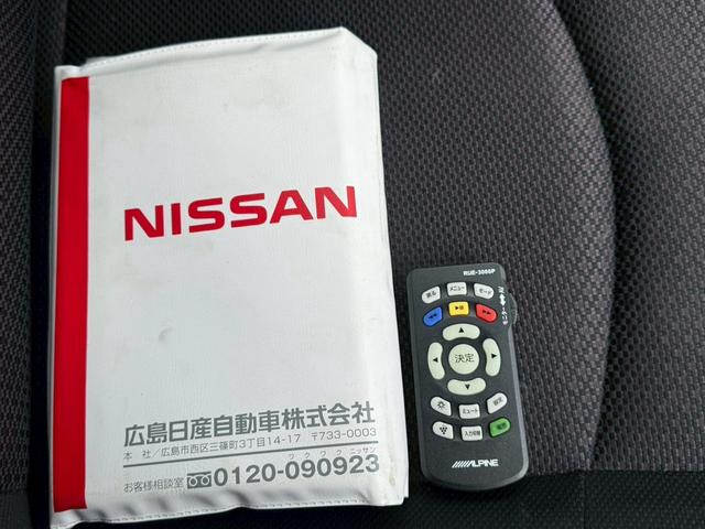 セレナ ハイウェイスター　Ｓ－ハイブリッド　エアロモード　両側パワースライドドア　クルーズコントロール　アイドリングストップ　純正８インチナビ　フルセグＴＶ　Ｂｌｕｅｔｏｏｔｈ対応　バックカメラ　アルパインフリップダウンモニター　純正１６インチアルミホイール（38枚目）