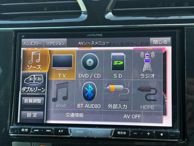 セレナ ハイウェイスターＳ－ＨＶアドバンスドセーフティパック　両側パワースライドドア　衝突軽減ブレーキ　アラウンドビューモニター　クリアランスソナー　アルパイン８インチナビ　コムテックレーダー探知機　コムテックドライブレコーダー　純正１６インチアルミホイール（25枚目）