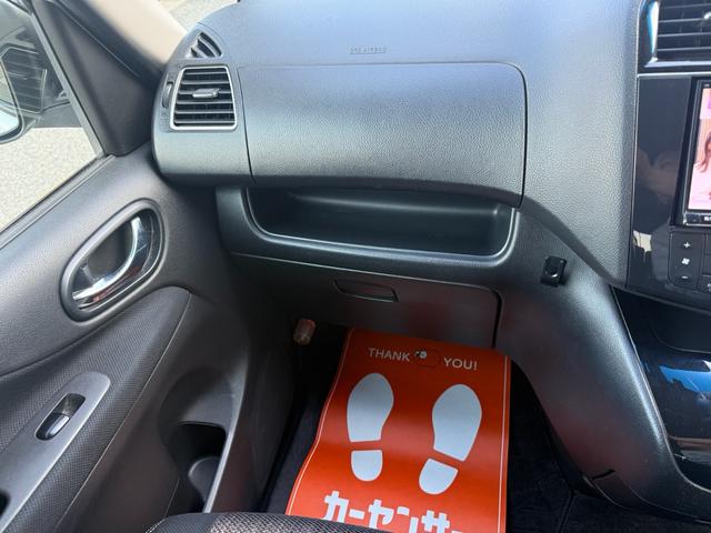 セレナ ハイウェイスターＳ－ＨＶアドバンスドセーフティパック　両側パワースライドドア　衝突軽減ブレーキ　アラウンドビューモニター　クリアランスソナー　アルパイン８インチナビ　コムテックレーダー探知機　コムテックドライブレコーダー　純正１６インチアルミホイール（33枚目）