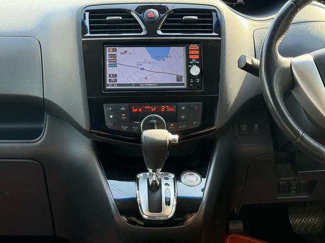 セレナ ハイウェイスター Vセレクション+セーフティ SHV 両側パワースライドドア クルーズコントロール レーンアシスト アイドリングストップ 純正7インチナビ Bluetooth対応 バックカメラ 純正16インチアルミホイール(23枚目)